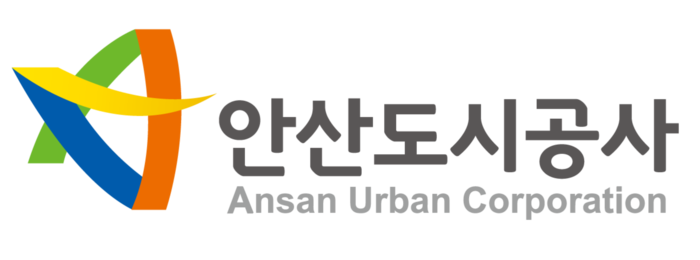 안산도시공사